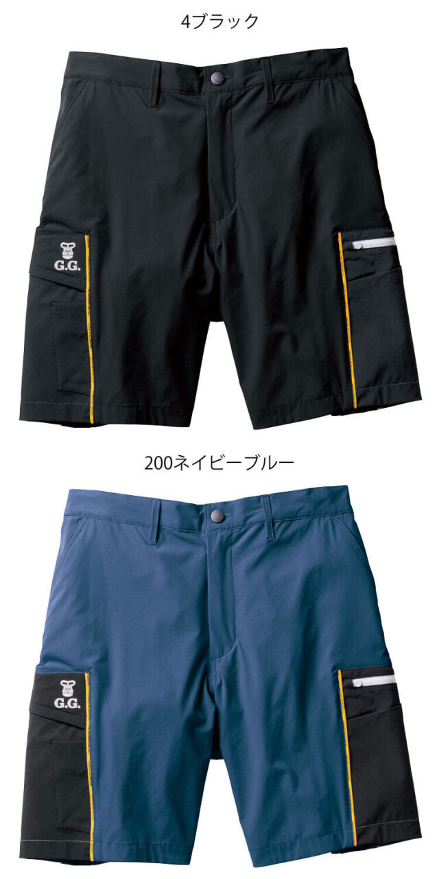 作業服 ジーグラウンド G.GROUND ハーフパンツ 0368-07 桑和 SOWA 接触