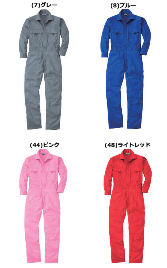 SOWA つなぎ ツナギ 9800（ユニセックス）｜作業服・作業着の総合通販