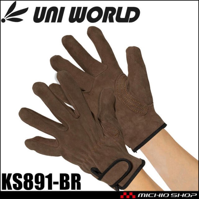 作業用手袋 指先の極PRO KS462 オイルブラウン牛本革 背縫い 黒当付