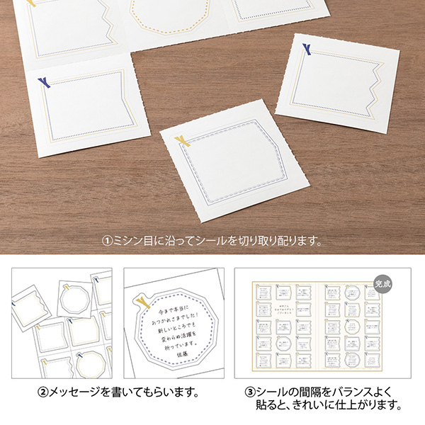 色紙｜カラー色紙＜A4＞ 寄せ書きシール30枚付 二つ折り 本型 紺