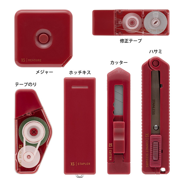 ステーショナリーセット/文具セット｜XSステーショナリーキット えんじ