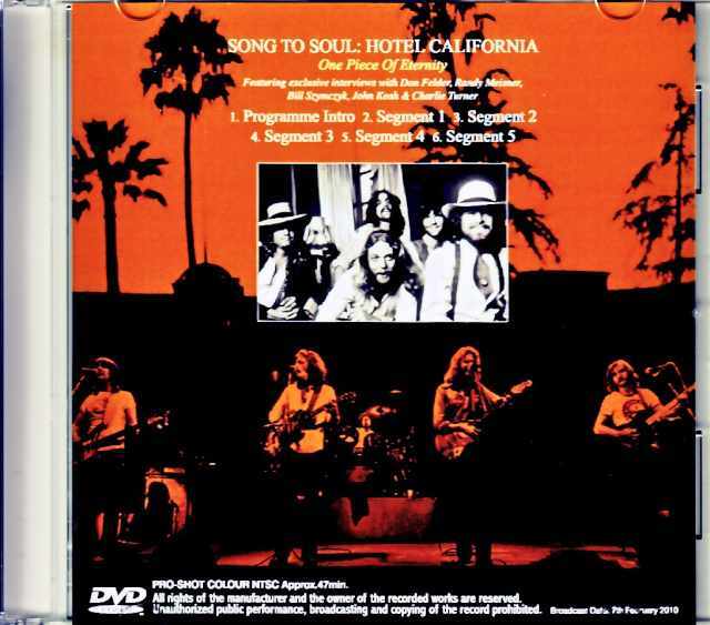 Eagles イーグルス/Song to Soul ホテル・カリフォルニア Hotel