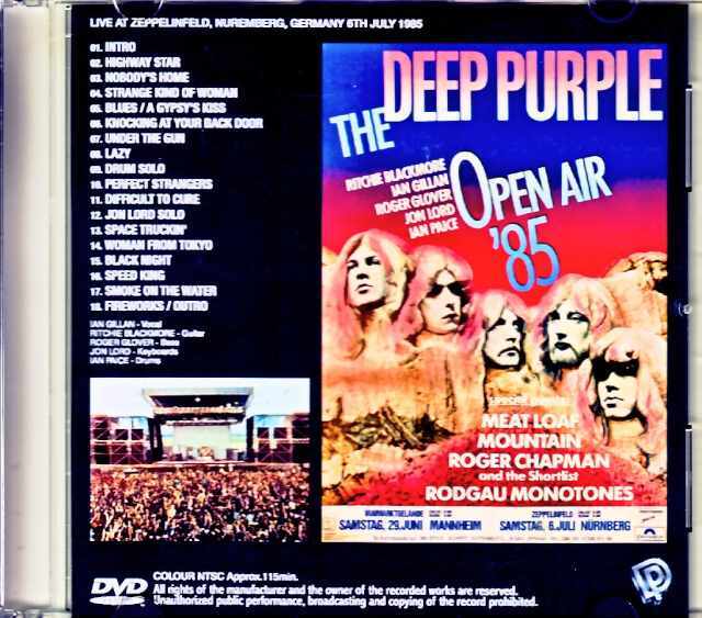 Deep Purple ディープ・パープル/Germany 1985 Complete High Quality