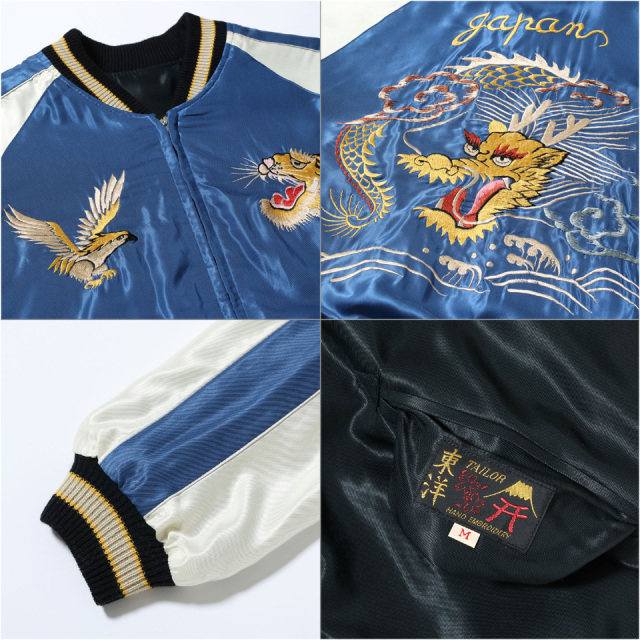 テーラー東洋 / Mid 1950s Style Acetate Souvenir Jacket “WHITE