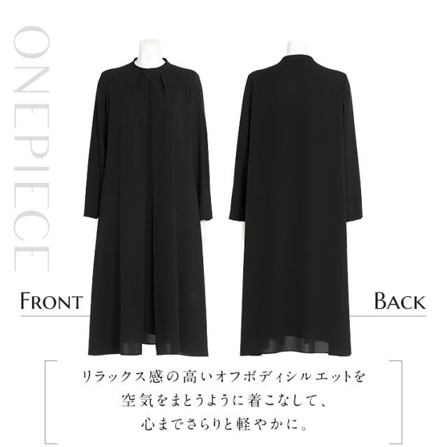 喪服 ブラックフォーマル レディース ワンピース 日本製 礼服 ロング丈