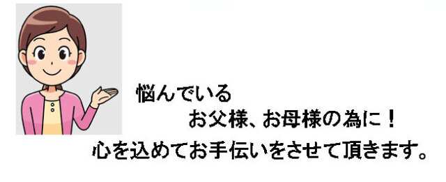 入園入学グッズ - 幼稚園・保育園 準備 手作り専門店
