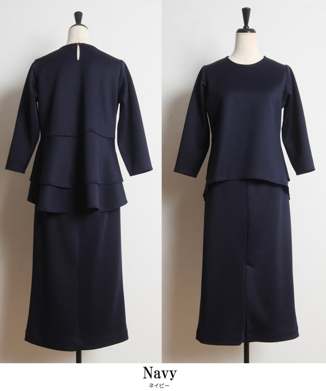 ダンボールセットアップ《CEREMONY STYLE》