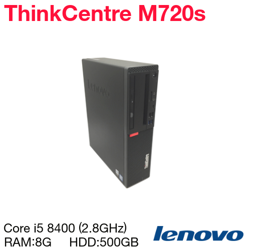 中古デスクトップ Lenovo Thinkcentre M720s SMALL Core i5-8400 8GB