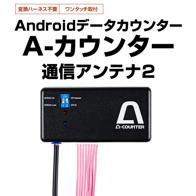 U・F産業 リモコン 【新品】 A-SLOT