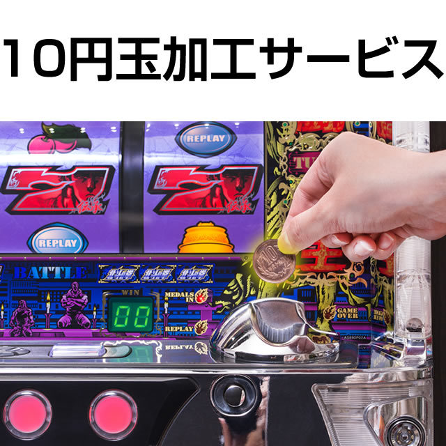 北電子 マイジャグラーIV 中古パチスロ実機 [4ch対応] A-SLOT