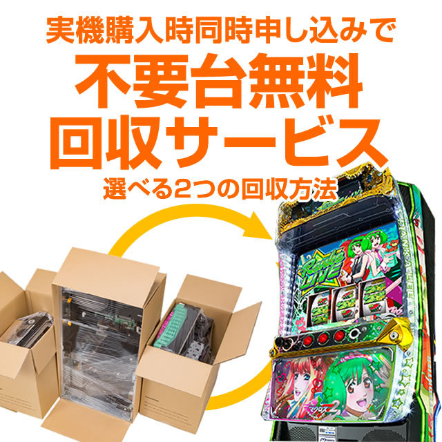 大都技研 Re:ゼロから始める異世界生活［リゼロ］ 双子パネル 中古
