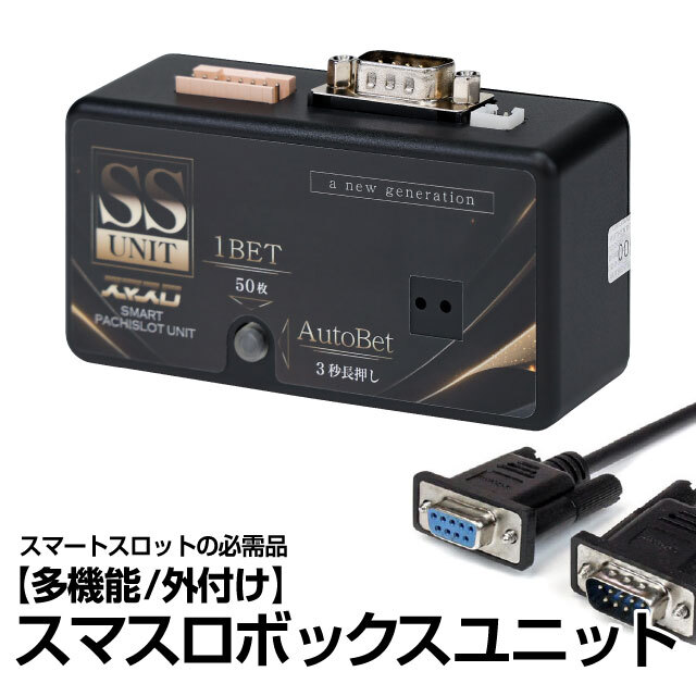 エレコ スマスロ シャーマンキング 中古パチスロ実機 [スマスロ][8ch