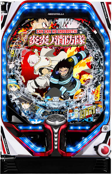 TIME SALE！】SANKYO Pフィーバー炎炎ノ消防隊Light ver. 枠色不問