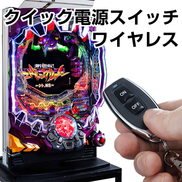 メーシー eシャーマンキング 中古パチンコ実機 [スマパチ] [枠名
