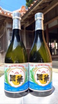 津嘉山酒造所の造る沖縄のお酒・泡盛「國華」43度