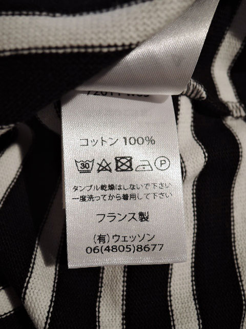 SAINT JAMES セントジェームス 【ユニセックス】 OUESSANT ウエッソン