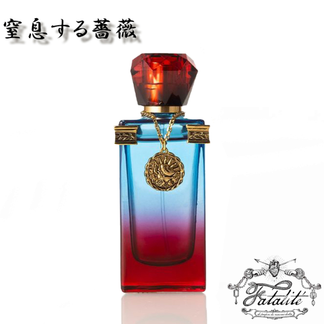 バイレード インフロレセンス オードパルファム 50ml