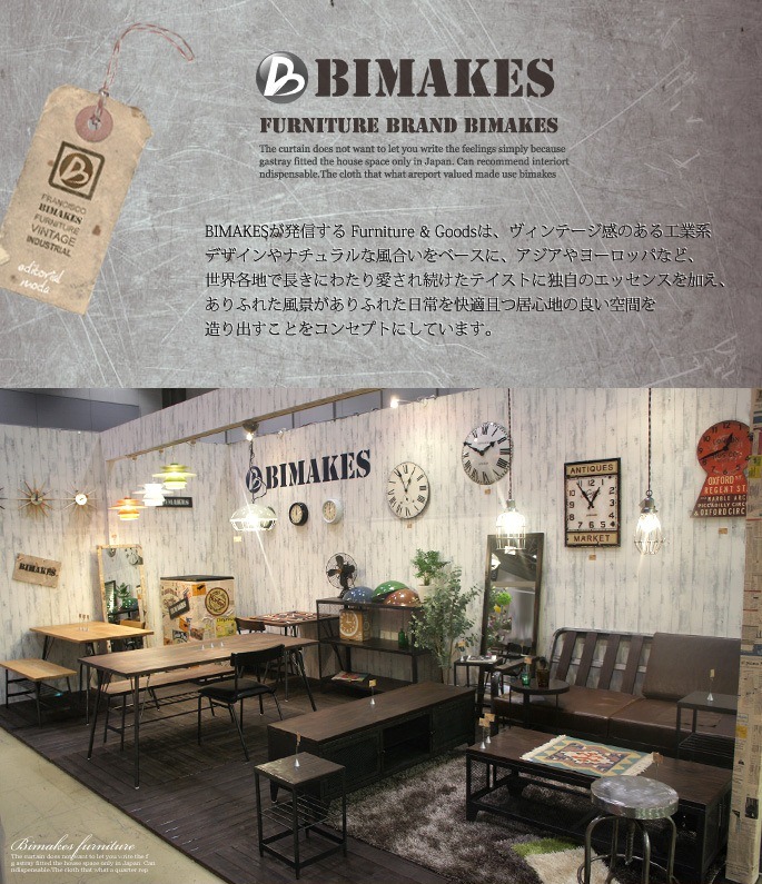 SHINBASU DINING TABLE 80 BIMAKES 全2色 送料無料 デザイナーズ家具