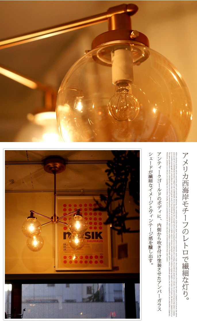 MOON CROSS LAMP（ムーンクロスランプ） GS-014GD ハモサ 送料無料