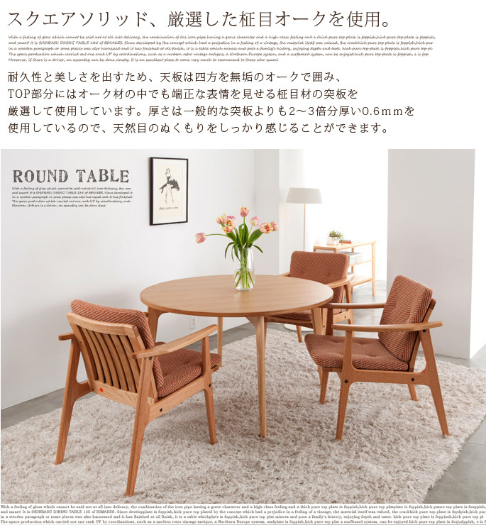 ラウンドテーブル80 マルニ60(MARUNI60) デザイナーズ家具 デザイン