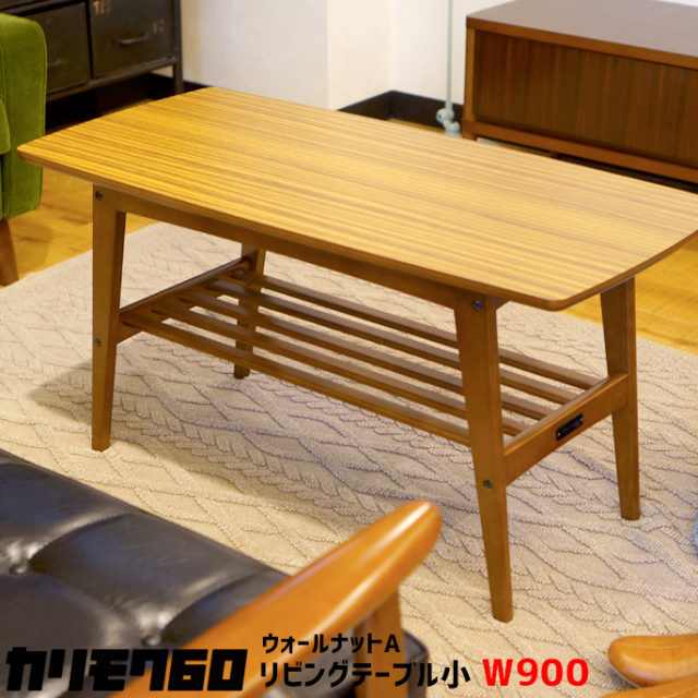 テーブル リビングテーブル 小 机 コーヒーテーブル センターテーブル
