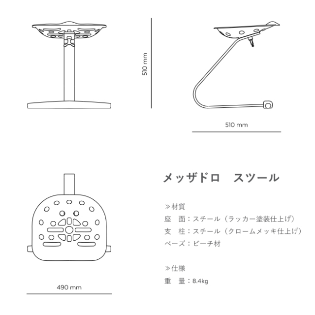 ZANOTTA/ザノッタ】メッザドロ ブラック 展示品 MEZZADRO