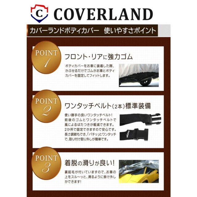 ジープ ラングラー COVERITE Premium Prestige カバー 【公式通販】