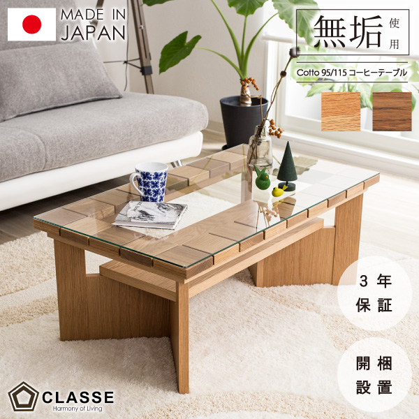 クラッセ CLASSE ソファ工場直営 クルーズ 公式 ファクトリーストア