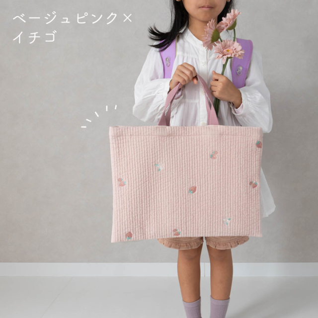 ≪入園入学グッズ2点セット ヌビ刺繍生地 ヌビキルト ≫レッスンバッグ