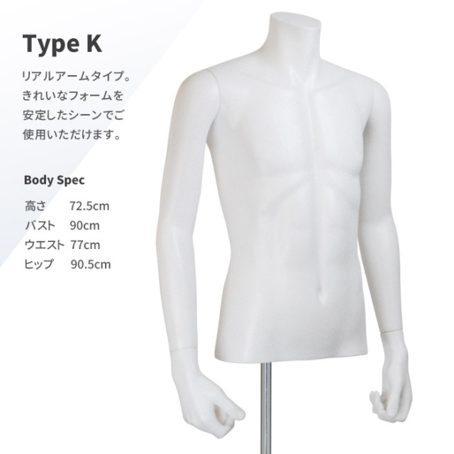 マネキン・トルソーの通販・販売｜ディスプレイプラン｜フロアー