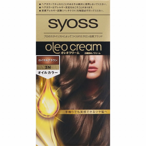 サイオス オレオクリーム ヘアカラー 3N ロイヤルブラウン 1個【医薬部