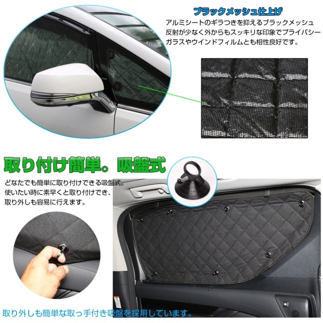 サンシェード 60系 ハリアー HARRIER 前期 専用設計 ハイブリッド対応