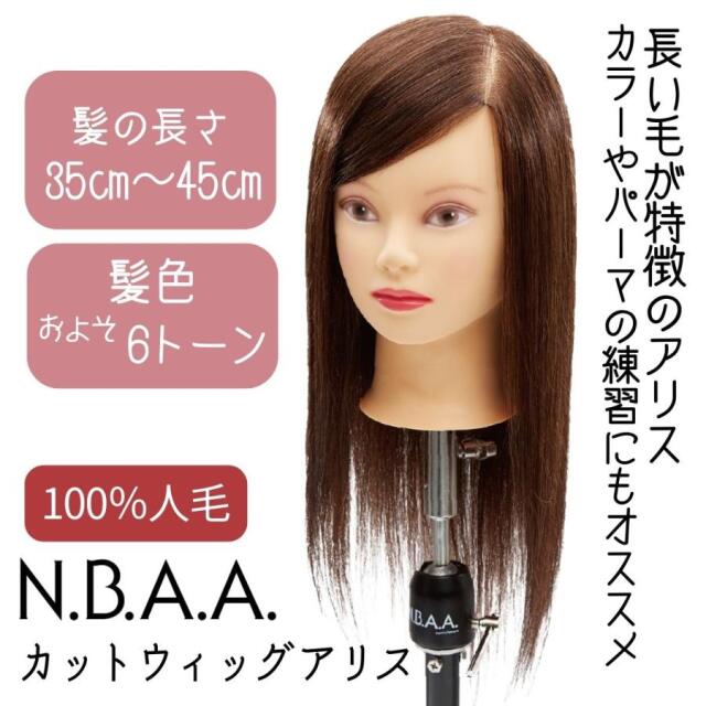 美容師さん・理容師さん・アシスタント、美容学生の方が使用するカット