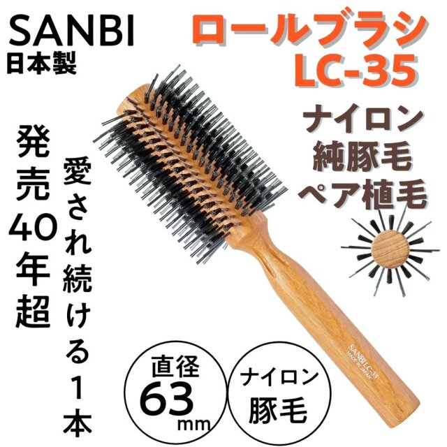 理容師/美容師に人気の業務用ヘアアイロンならEC通販サイトブライト