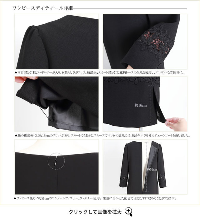 シンプルレースボックスワンピース