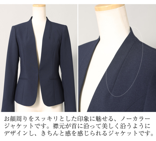セレモニージャケット ネイビージャケット ブラウス フォーマルパンツ