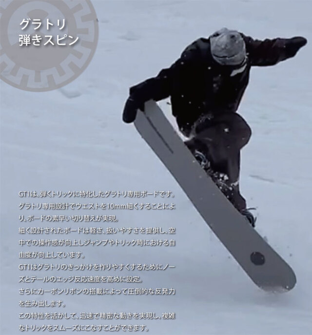 24-25 LEVERAGE/レバレッジ GT1 151 【公式通販】