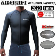 AIDENTIFY ウェットスーツ