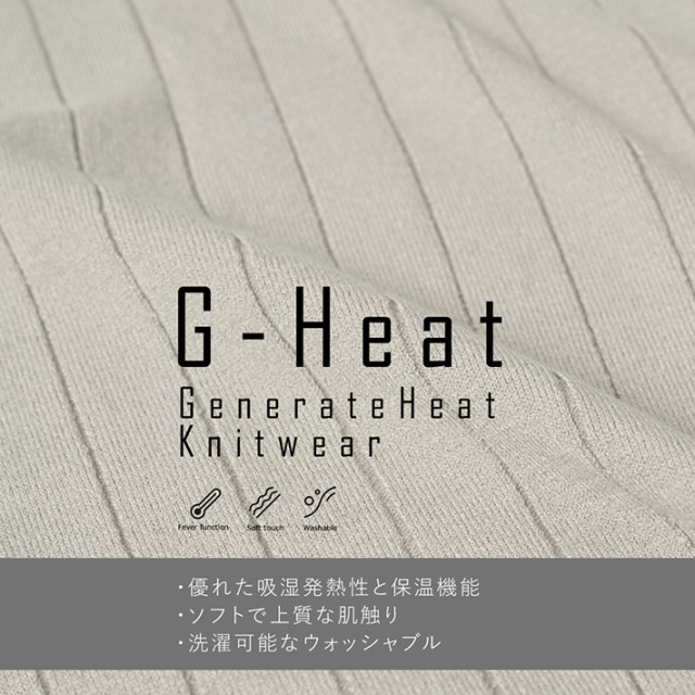 G-Heatワイドリブ編みタートルネックニット 630707 G-stage ジーステージ