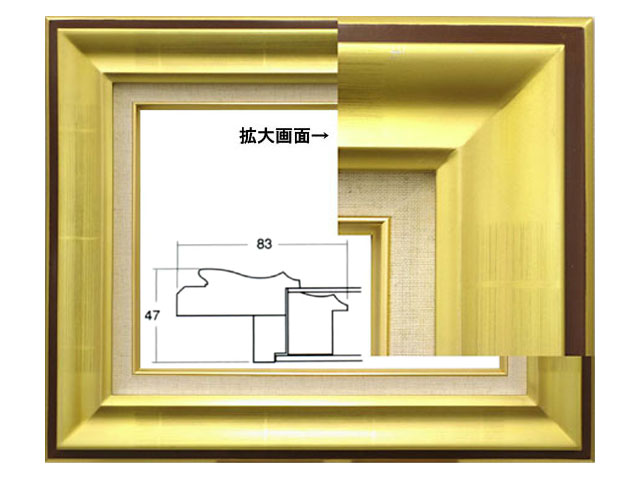 油彩額 9292 F20 ゴールド[油絵・日本画用額縁] 額縁画材ドットコム