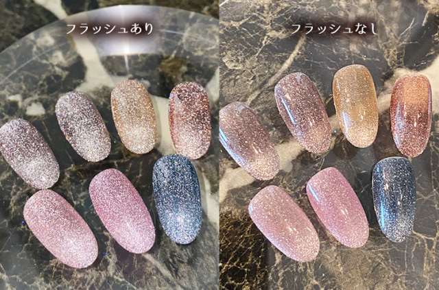 ラブリーフラッシュキャッツアイジェル4ml F5-01～F5-19[会員割引対象]