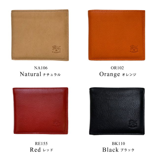 イルビゾンテ IL BISONTE 財布 二つ折り財布 SBW007 レザー レディース