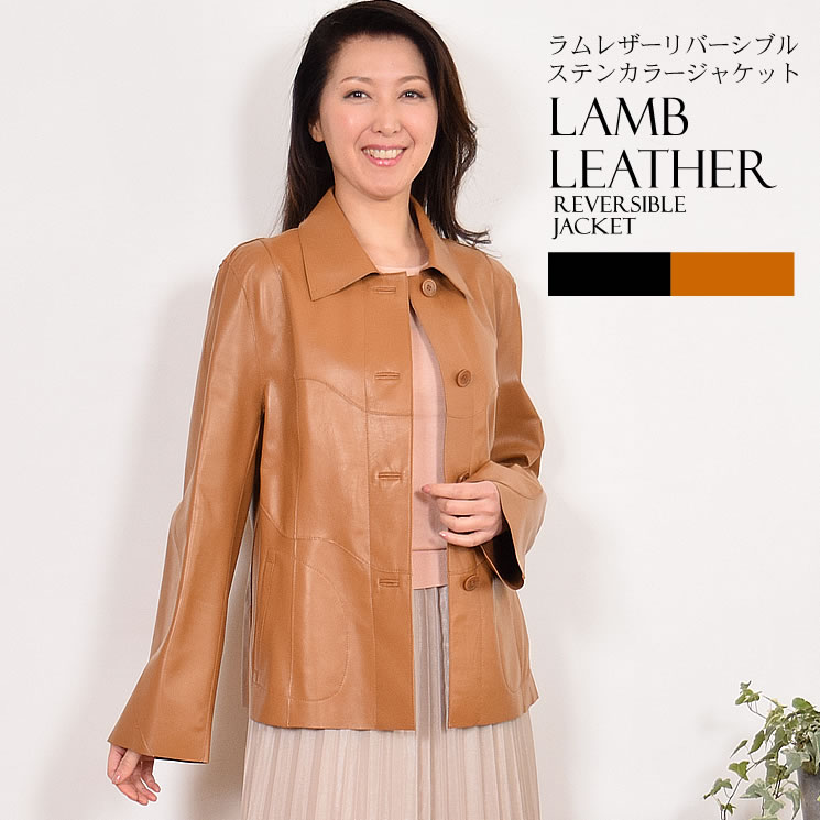 MONCADA]レザー リバーシブル ジャケット ステンカラータイプ(LA4960