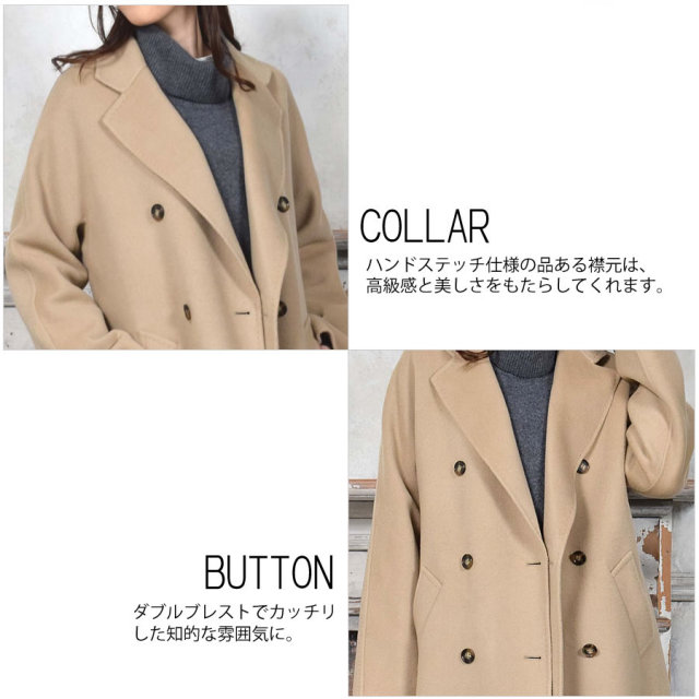 Merfirge] チェスターコート カシミヤ混 ダブルフェイス キモノ