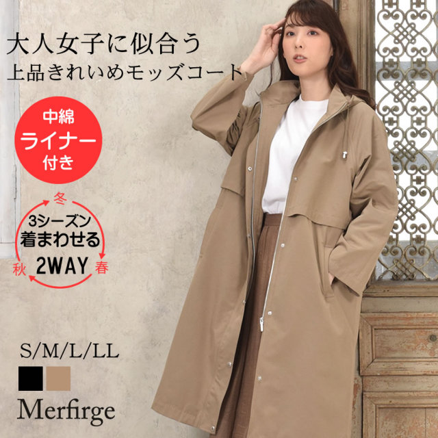 Merfirge] 蓄熱ライナー付 モッズコート ロング マウンテンパーカー