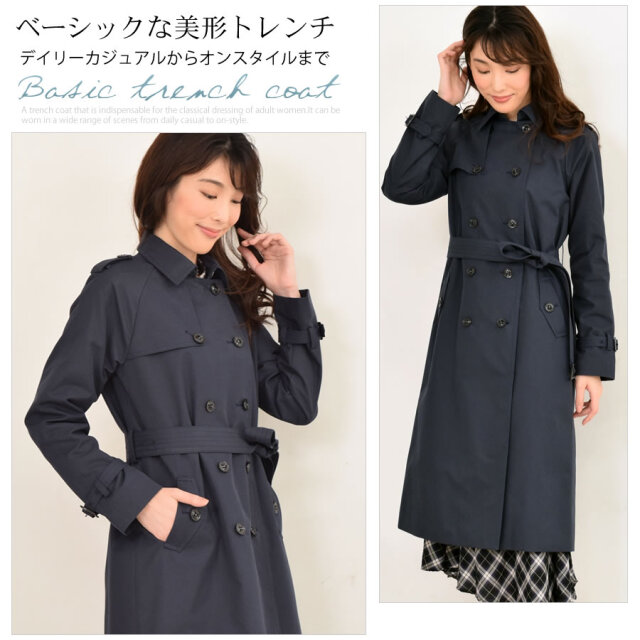 Merfirge]【弱撥水加工】綿混 トレンチ ロング コート 裏地 チェック柄
