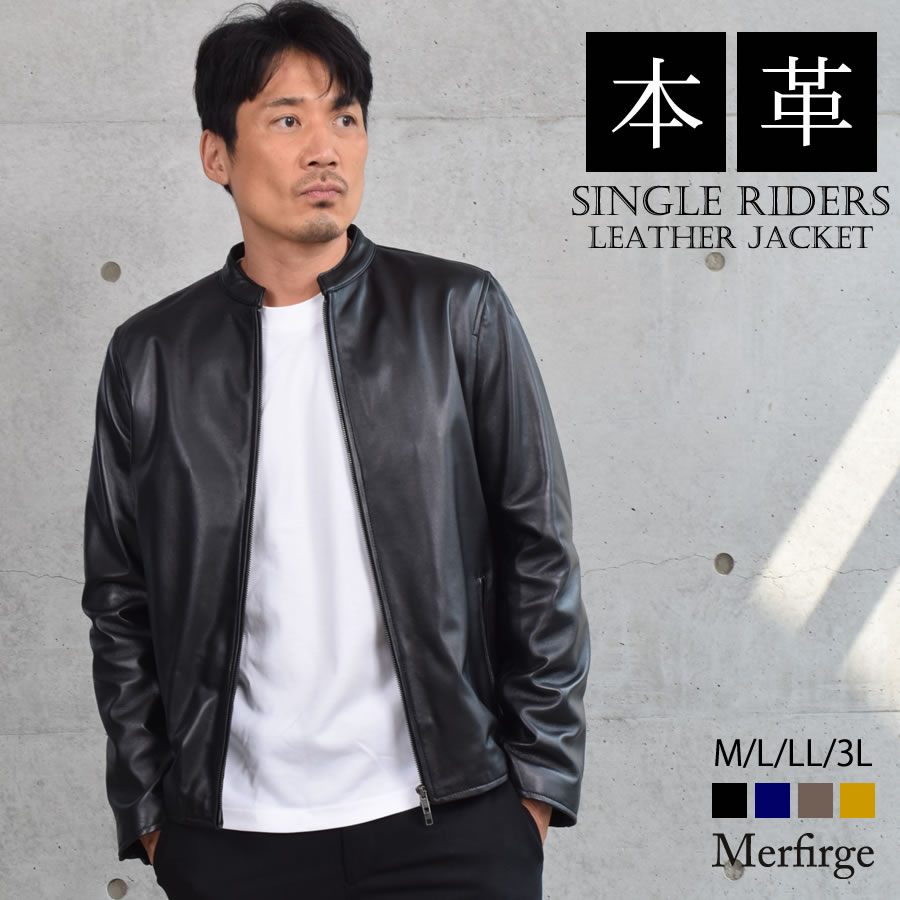 Merfirge]メンズ ラム レザー シングル ジャケット(MZR3965) 毛皮