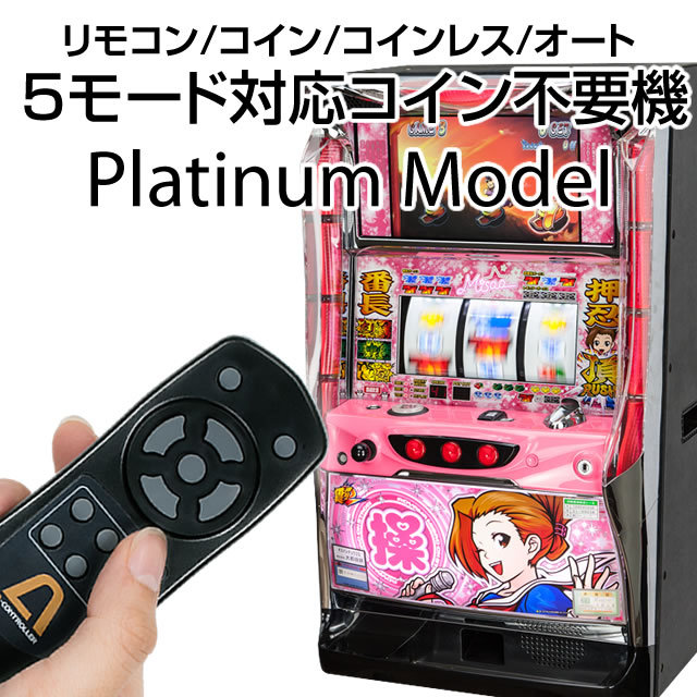 エレコ 新ハナビ 中古パチスロ実機 [8ch対応] ホームスロット | 中古
