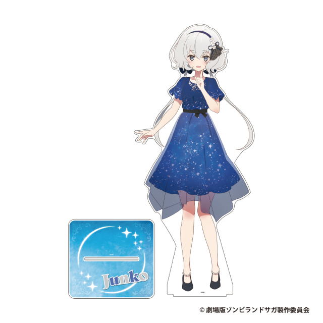 劇場版『ゾンビランドサガ ゆめぎんがパラダイス』 【超】BIGアクリル