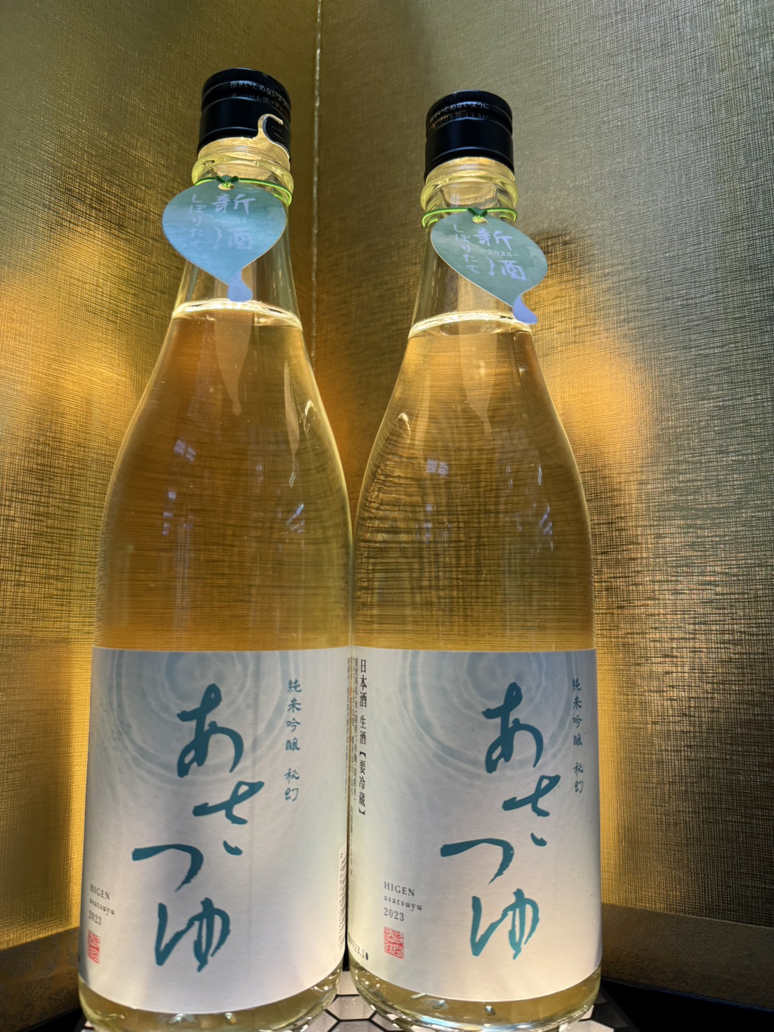 秘幻 あさつゆ 720ml